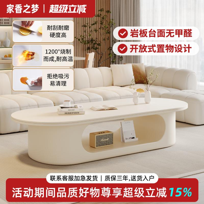 岩板茶几轻奢高级感客厅小户型家用小桌子现代电视柜组合2025新款