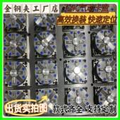 EROWA快换夹具多工位CNC气动手动卡盘火花机电极座铜公模具