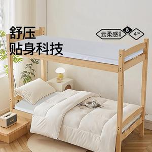 梦神舒压床垫记忆棉床垫榻榻米薄款床垫防螨学生儿童床垫宿舍星芒
