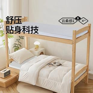 梦神舒压床垫记忆棉床垫榻榻米薄款床垫防螨学生儿童床垫宿舍星芒