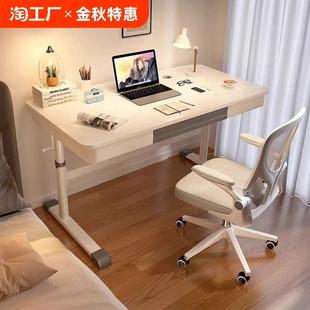 书桌办公桌写字工作台桌子实木 可升降桌电脑桌学生家用学习桌台式