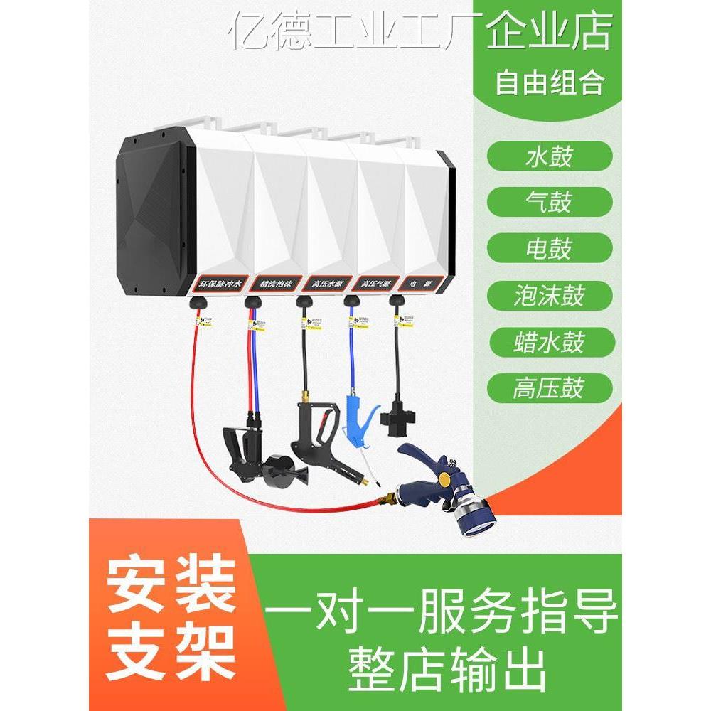 洗车组合鼓式汽车美容动态伸缩软管清洗汽车设备，鼓式高压鼓式自