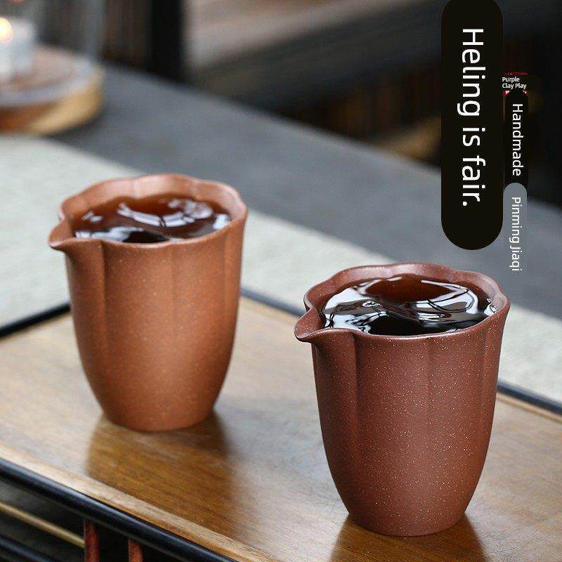 紫砂公道杯功夫茶具套装配件分茶器茶海公杯带不锈钢过滤