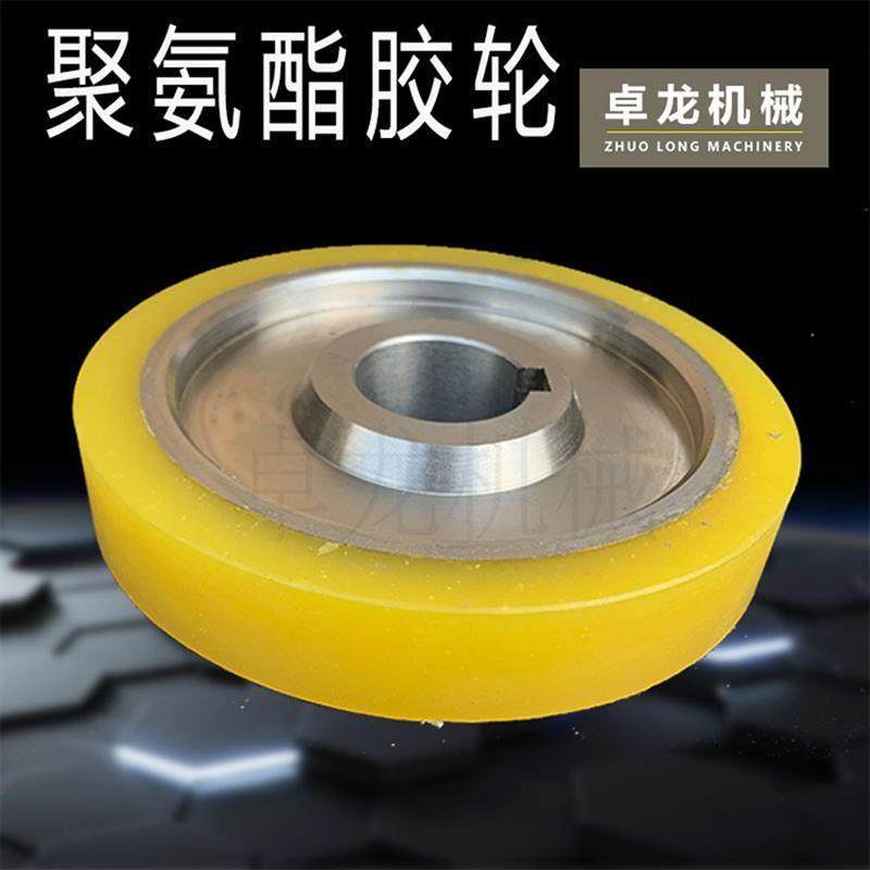 木工四面刨多片锯木线机送料轮聚氨酯底轮输送轮键槽铝芯包胶压轮,五金/工具,封边机,淘宝优惠券,粉丝福利购,淘宝优惠卷