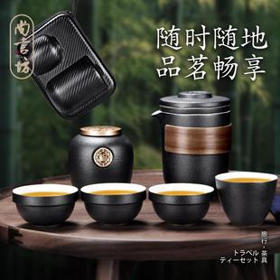 家用单人随身一壶四杯快客杯小套便携一人饮 陶瓷户外旅行茶具套装