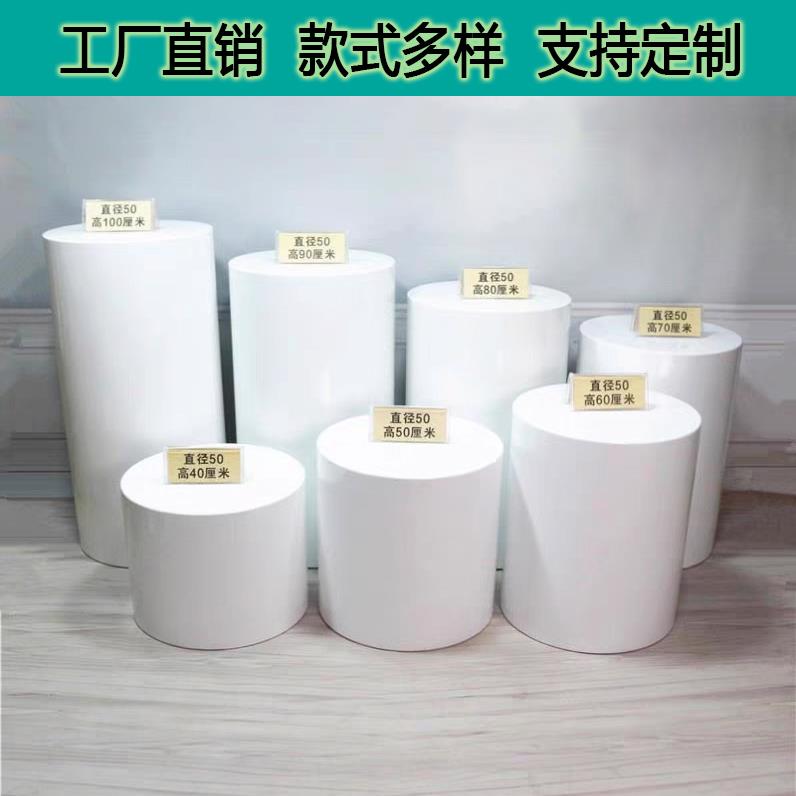 高档烤漆商业展会展台圆形摆件底座产品展示台圆柱地台展示柜摆台