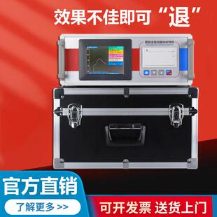 全自动振动时效仪残余 余应力消除振动时效设备铜板焊接内应力消