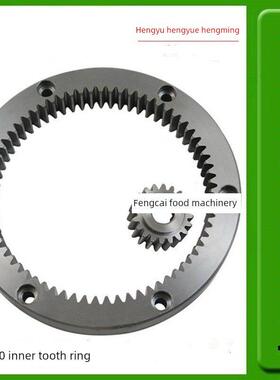 恒宇恒悦铨球恒明B30B40商用食品打蛋机搅拌机配件内齿圈行星齿轮