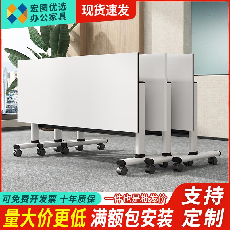 折叠培训桌会议桌椅组合可移动拼接多功能办公辅导班长条双人课桌