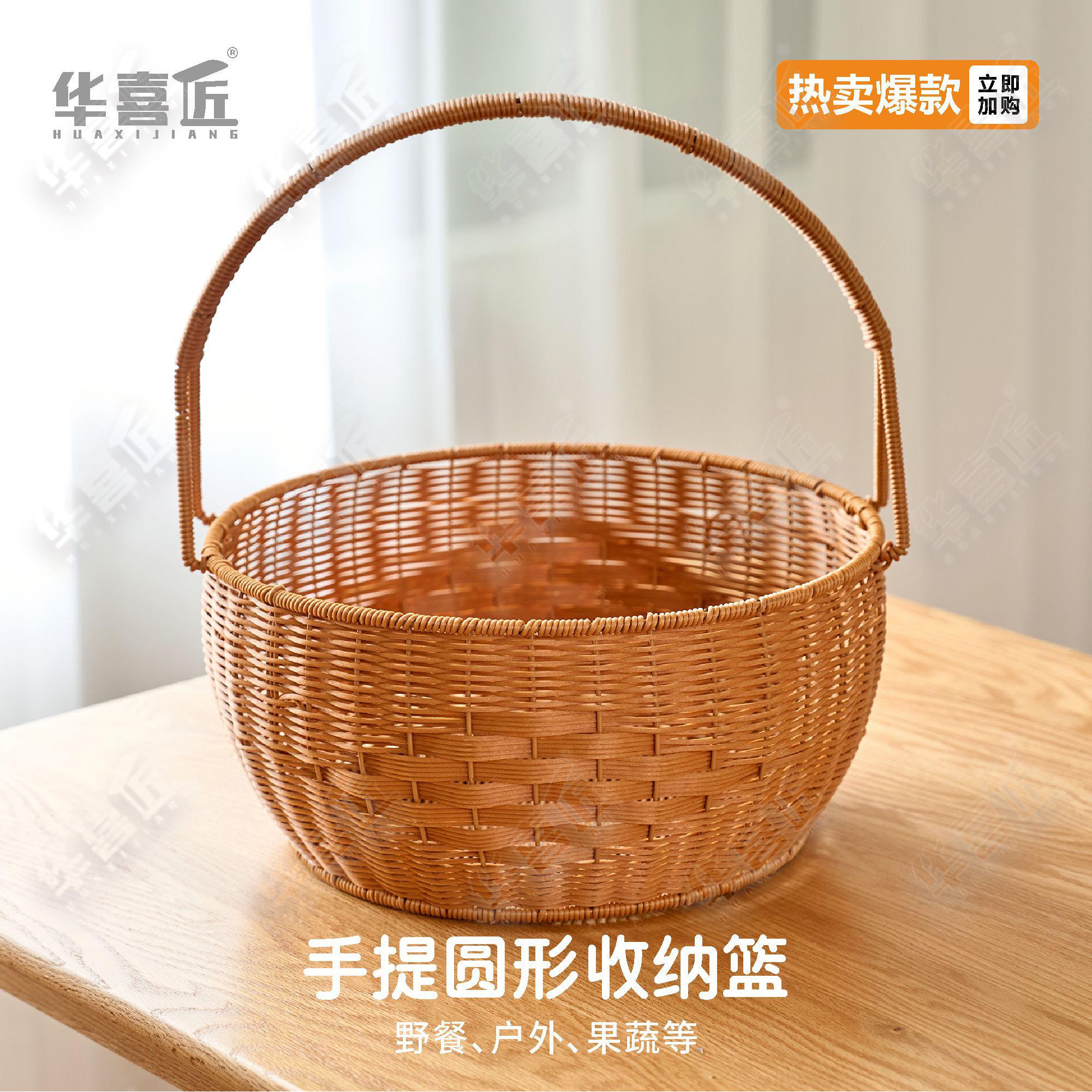 W131仿藤圆形手提收纳篮手工超市鸡蛋篮户外野餐手提篮子37*18*40