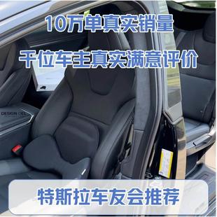 DESIGNGEL出口款汽车坐垫 腰靠 乳胶 支撑护腰 缓解疲劳 透气靠垫