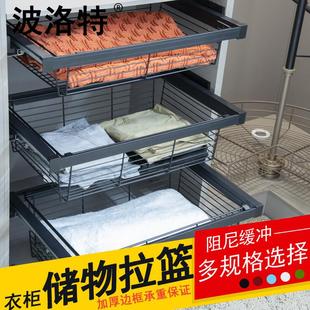 衣柜拉篮抽屉式 架衣帽间五金配件内置抽拉衣服收纳藤篮 阻尼伸缩裤
