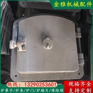 中铸锅炉炉排配件锅炉炉门 方形炉门 弓/弧形炉门 防爆门铸铁炉门