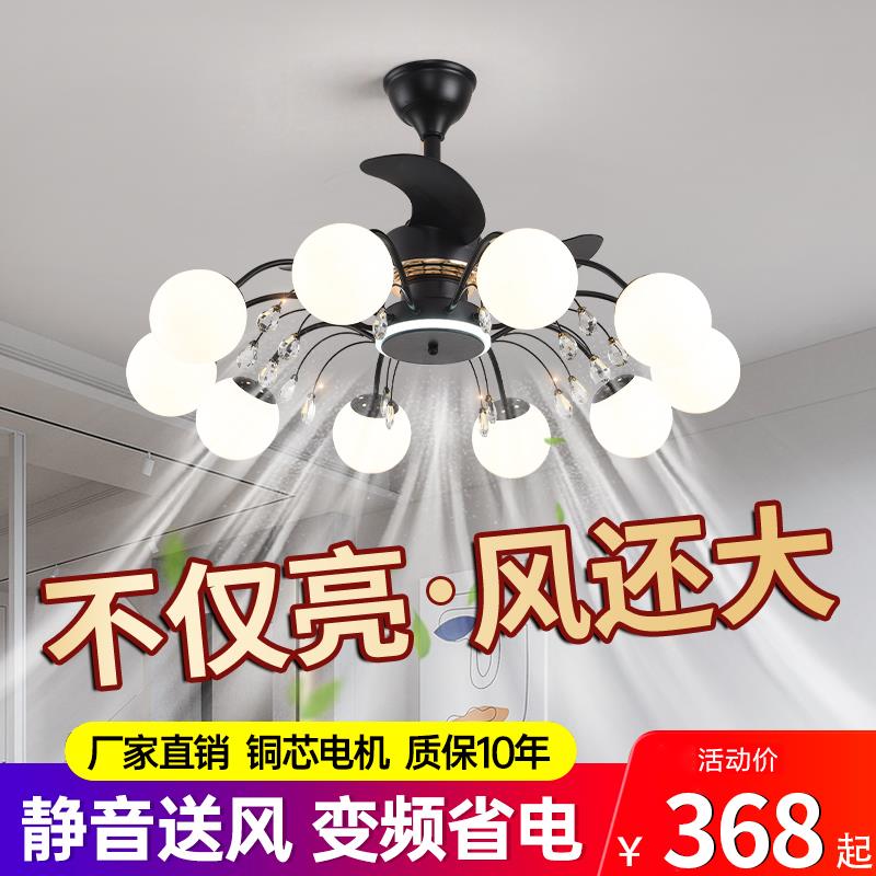 轻奢隐形风扇灯吊扇灯客厅家用一体吊灯餐厅卧室北欧吸顶电风扇灯