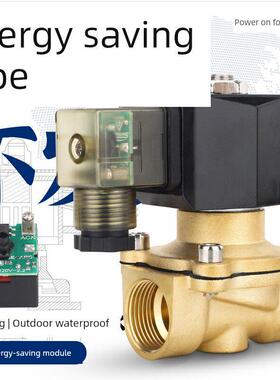 全铜防水节能电磁阀开关阀水阀220V24V4