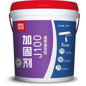 雨虹防水 东方雨虹界面剂 墙倍丽J100强效型墙面加固剂 墙固 地固