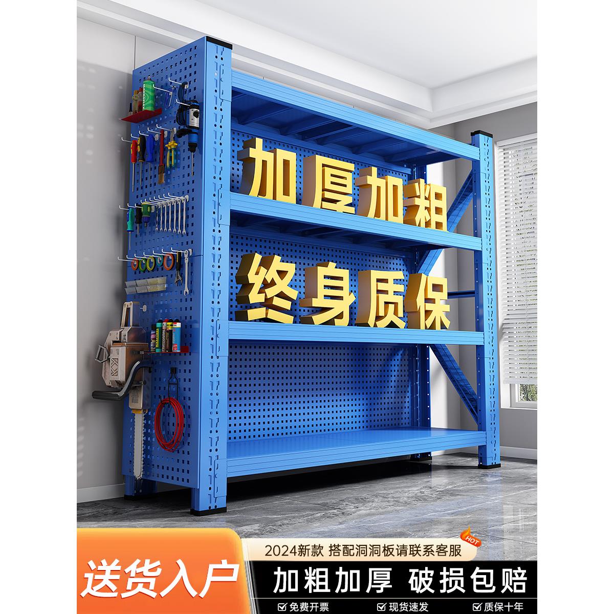 工具架五金货架重型仓库置物架多层收纳架带洞洞板侧面放置储物架