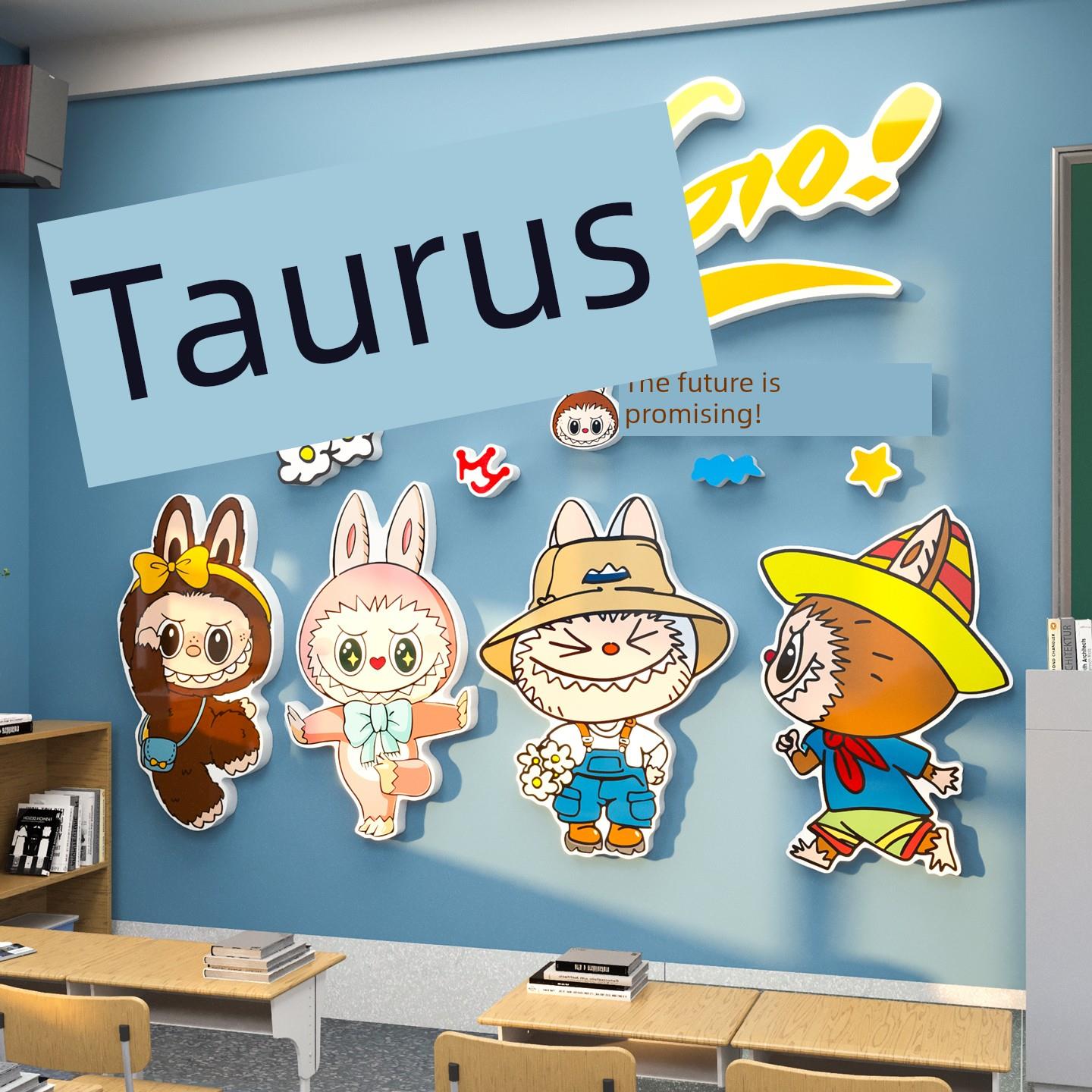 labu拉布全力以赴教室文化墙装饰黑板报自习班级托管培训励志标语