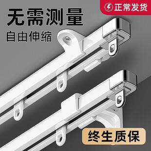 窗帘轨道侧装 滑轨一体静音滑道可伸缩导轨窗帘盒窗帘杆 顶装 挂钩式