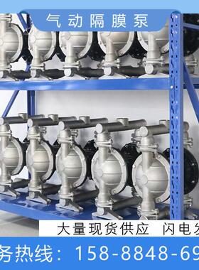 QBY/K-15/20/25/40工程塑料PP气动隔膜泵 不锈钢耐腐蚀化工自吸泵