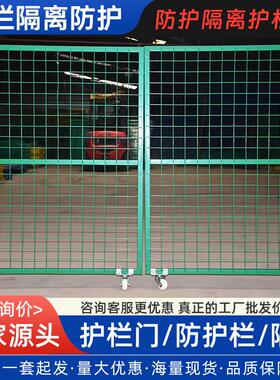 绿色加厚铁丝网门隔离网门菜园果园门简易门庭院栅栏门养殖围栏门