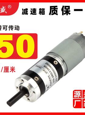 395R直流行星减速电机12V24V正反转可调速大力矩微型齿轮慢速马达