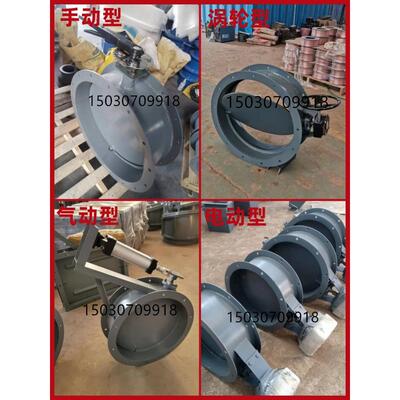通风蝶阀收尘风管烟道手动风门法兰气动调风阀电动高温多页风阀