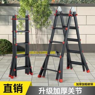小巨人伸缩梯子家用多功能便携升降楼梯折叠梯人字梯工程梯空调梯