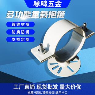 多功能重载喇叭投射灯抱箍立杆电线杆圆柱铁管紧锁固定卡子支架
