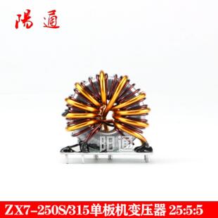 直流电焊机线路板配件 ZX7-250S/315S主变 单板机变压器 25:5:5
