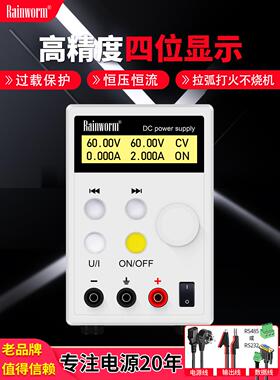 程控精密可调直流稳压电源60V2A热销LED驱动数字可编程CE0060020S