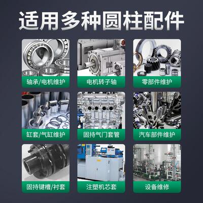 圆柱固持胶603 609 638 620 648 680圆柱形部件固持胶高强度轴承