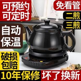 金钛全自动分体煎药壶中药壶家用陶瓷煎中医砂锅电中熬药罐煲机煮