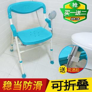 富士康洗澡凳子老年人防滑家用座淋冲凉靠背专用折叠升降浴室椅子