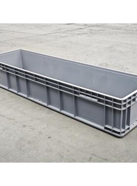 长1.4米物流箱41423周转箱低箱1400×400×230汽车配件专用箱