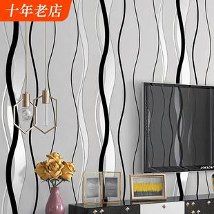 水波纹壁纸现代简约刷胶客厅轻奢非自粘无胶电视背景墙纸 2024新款