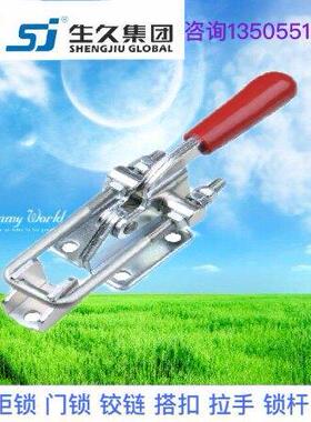 生久柜锁门锁DK603-3搭扣锁拉杆锁 连杆锁 主机壳锁配电柜锁 锁杆