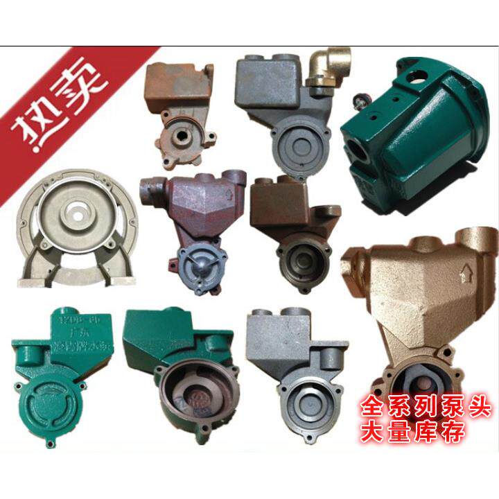 水泵配件125w370w550w自吸泵压头空调泵浦压头自吸泵配件自吸泵水