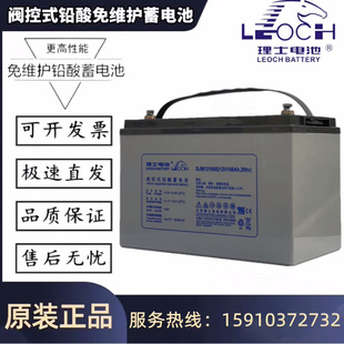 12V18AH12V24AH12V38AH12V65AHDJM12100S 蓄电池12V100AH