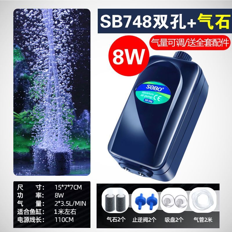 松宝氧气泵鱼缸增氧泵增氧器养鱼打氧机小型超静音充氧泵加氧家用