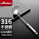 汤勺 316不锈钢汤勺家用高档厨房烹饪工具 安钛克 Antec