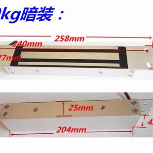 电控锁 DC24V电压180KG 280KG磁力锁 门禁锁 24V电压专用电磁锁