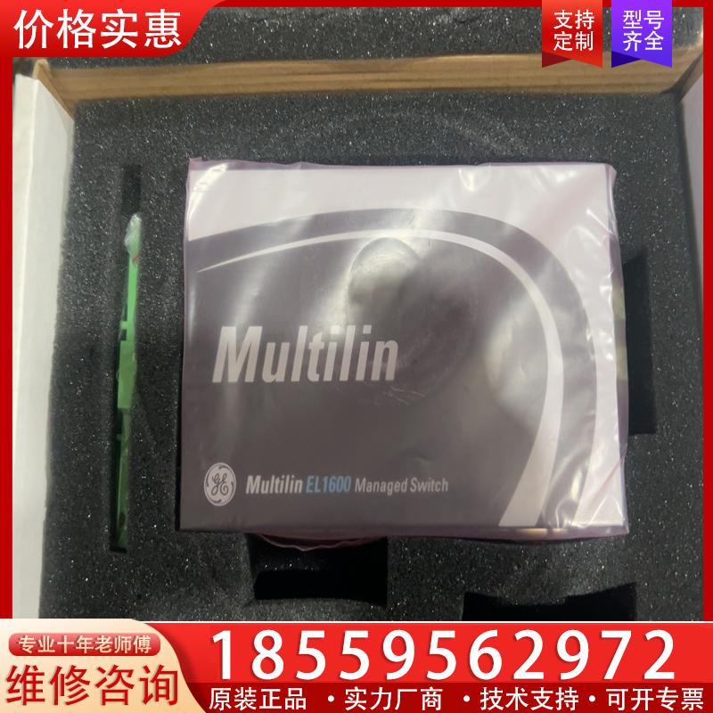 议价美国MultiLink EL1600交换机 工业交换