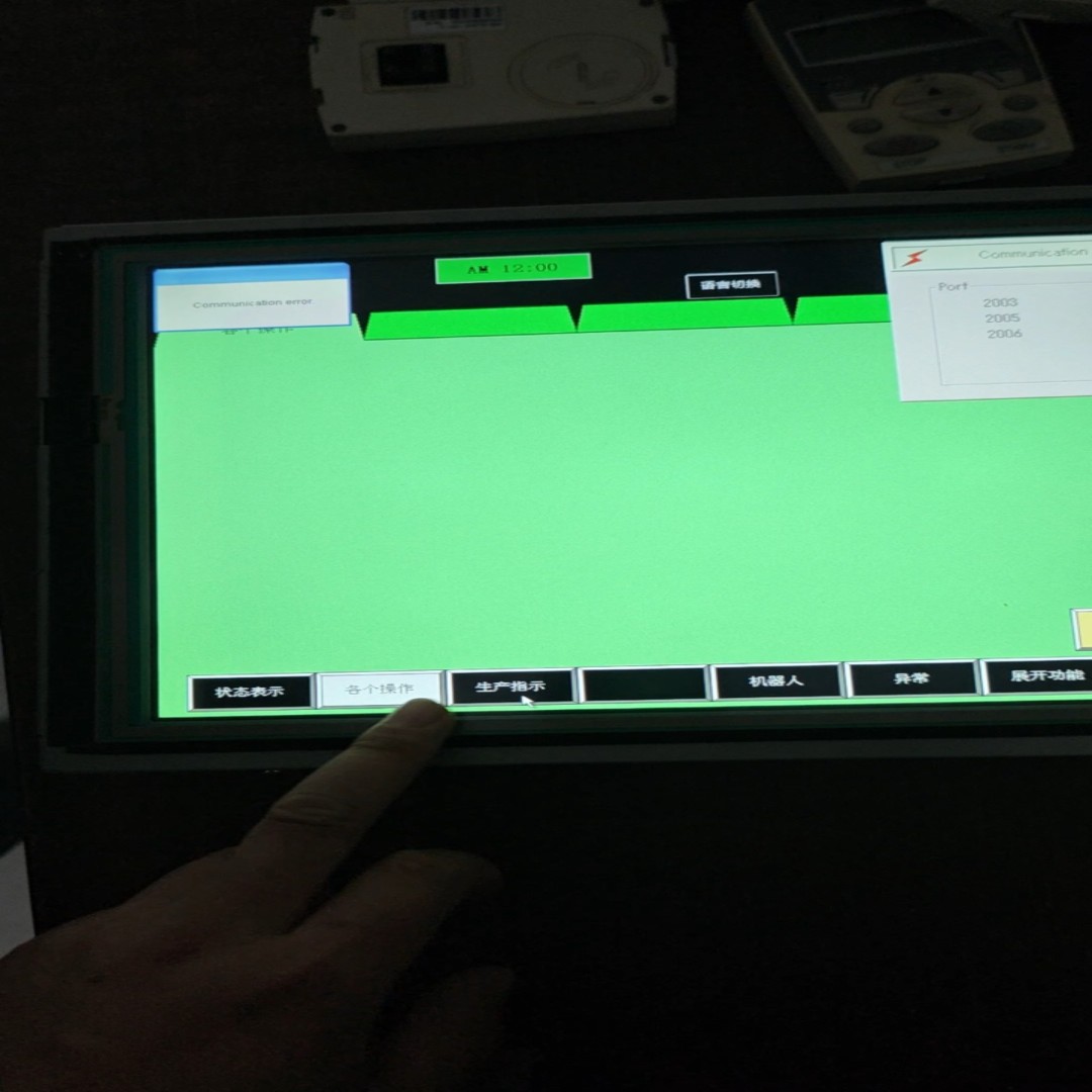 普洛菲斯触摸屏M0DEL3920019-01