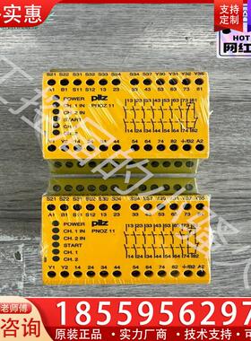 议价Pilz皮尔兹PNOZ 11 7S/10订货号77408