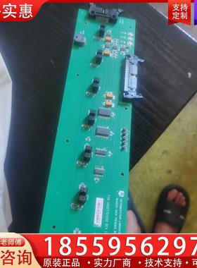 议价沃芬血凝TOP700 感应板！