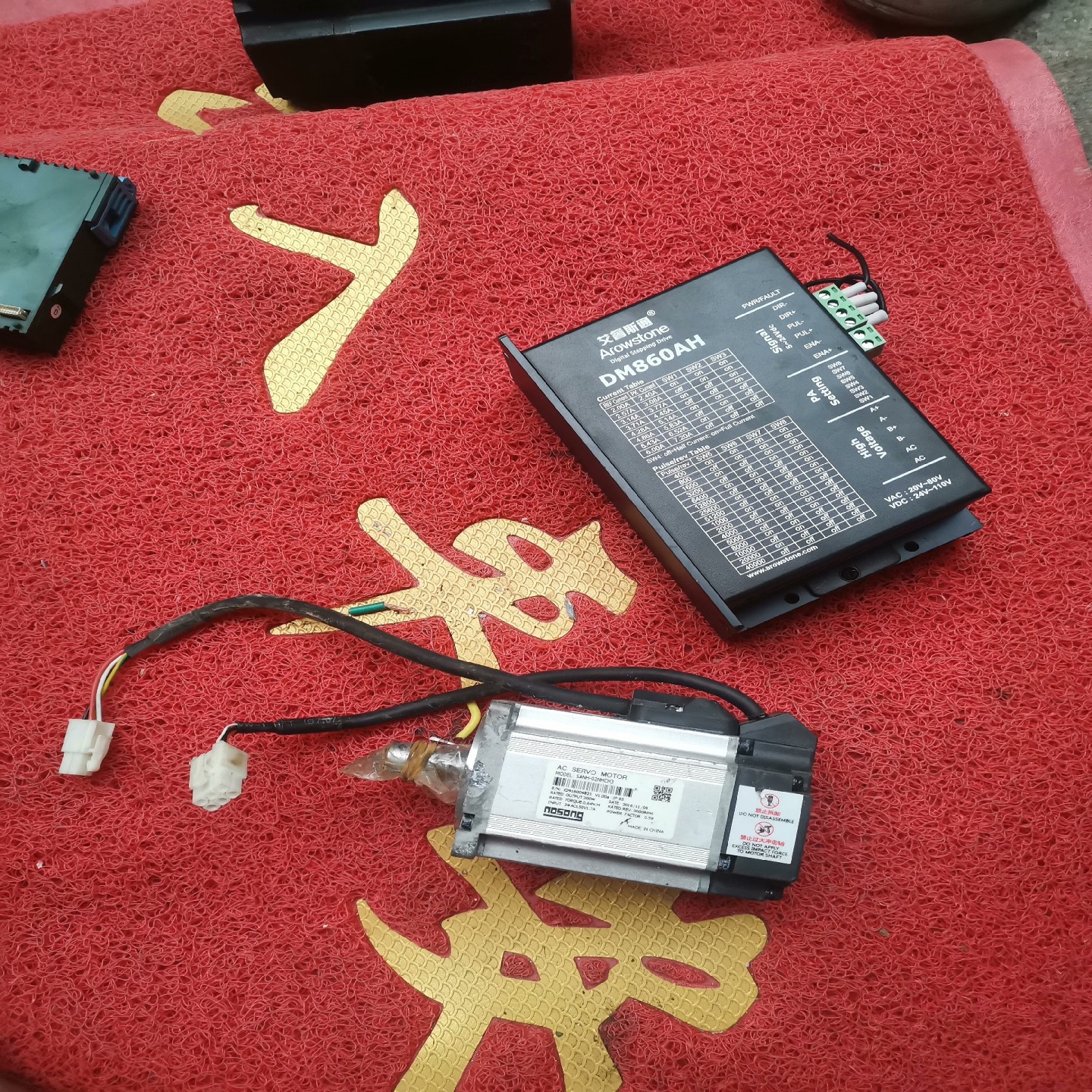 盛泰奇SANH-02NH3200W功能正常80元包