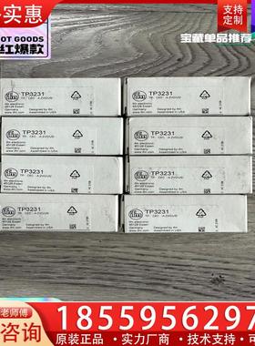 议价IFM易福门TP3231压力传感器，全新原装正品，内外码