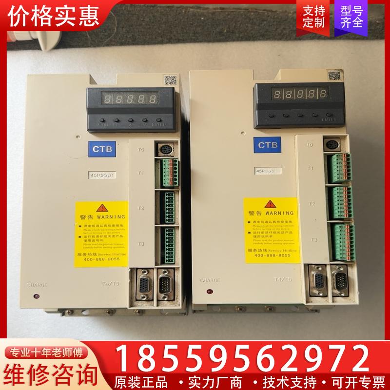 议价拆机拆机超同步BKSC-45P5GS1  5.5千瓦主轴