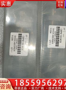 议价全新的enidine缓冲器两个，型号cbpm 100 m